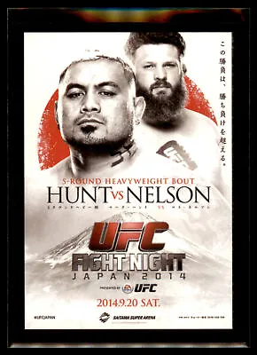 2015 Topps UFC MMA Chronicles Poster UFC Fight Night 52 Hunt Vs Nelson Qty • $3