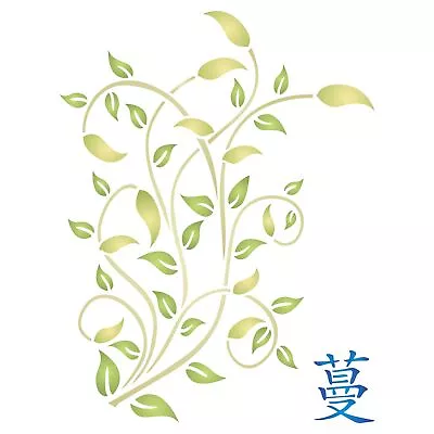 Vine Stencil - Traditional Chinese Character Creeper • $15.83