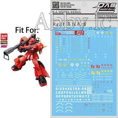 For RG 1/144 MS-06R-2 Johnny Ridden's Zaku II DL Model Water Slide Decal Sticker • $4.32