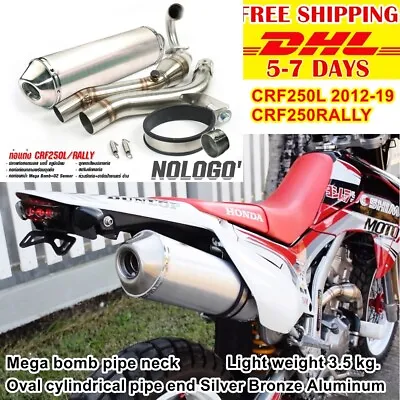 Exhaust Muffler Full System Honda CRF 250 L RALLY 2012 2019 Mega Bomb Slip • $444.80