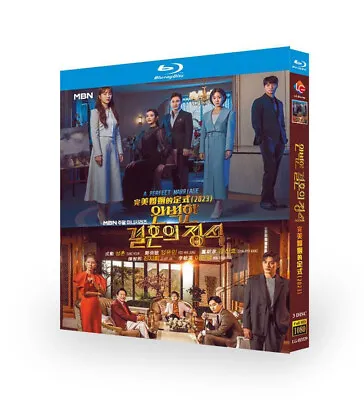 Korean Drama A Perfect Marriage BluRay/DVD All Region English Subtitle • $17.35