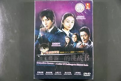 Japanese Drama Meitantei Conan – Kudo Shinichie No Chosen DVD English Subtitle • $33.99