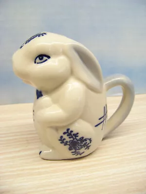 Bunny Rabbit Creamer - Blue & White • $6.99