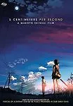 5 Centimeters Per Second [DVD] • $11.37