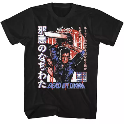 The Evil Dead 2 Japanese Movie Poster Dead By Dawn Ash Chainsaw Men's T Shirt • $39.66