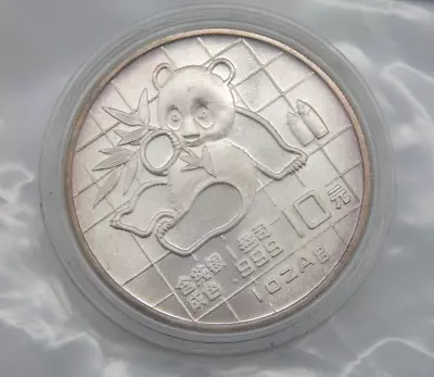 1989 Chinese Panda 10 Yuan 1oz .999 Silver Bullion Proof Coin - BT135 • $65
