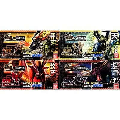 Candy Toy Super Conversion!! Monster Hunter Mojibakeru 2 All 4 Types Set • $84.20