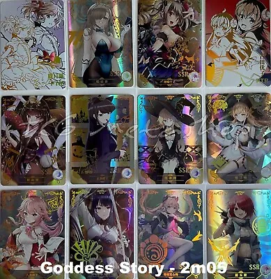 🔥 Goddess Story - 2m05 - [Pick Your Singles] Waifu Anime Doujin Cards 🔥 • $0.99