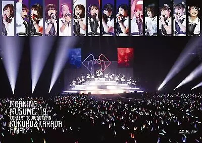 Morning Musume. '19 Concert Tour Autumn ~ KOKORO & KARADA ~ FINAL (D... • $53.69