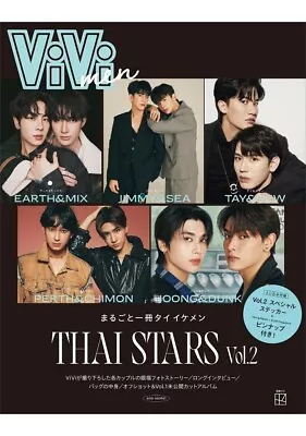 ViVi Men THAI STARS Vol.2 Thailand TV BL Drama Men's Star TAY & NEW Japanese Mag • $47.49