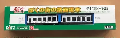 14-503-3 Official KATO N Gauge Pocket Line Series Tram (Patrol Tram) • £60