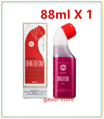 YULIN Zheng Gu Shui Rub Model Medicated Relieve Oil Pain Relief Massage 88ml 正骨水 • £18.34