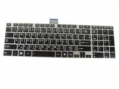 Toshiba Satellite P850 P850D P855 P855D P870 P870D P875 P875D Keyboard - Backlit • $36.90