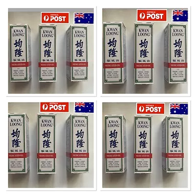 12 Bottles Kwan Loong Medicated Oil Relief  57ml Aussie Stock Singapore • $195.99