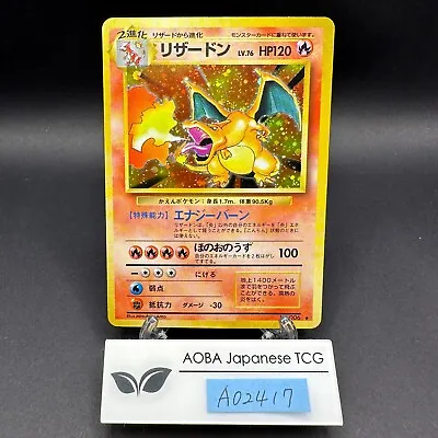 $221.99 • Buy Charizard Holo No.006 Base Set - Japanese Pokemon Card - 1996