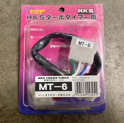 HKS Turbo Timer Harness MT-6 For 95-98 Eclipse GST GSX 4103-RM006 • $12.99