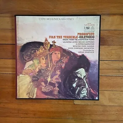 Prokofiev: Ivan The Terrible Oratorio 2 LP Box Set RB-4103 • $29.85