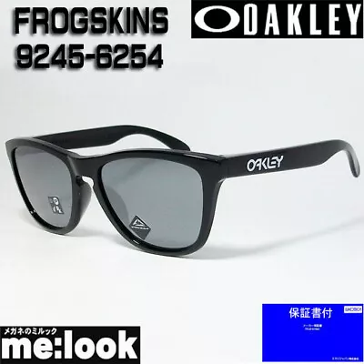 Oakley Oo9245-6254 Prizm Prism Sunglasses Frogskins Frogskin 009245-6254 Asian F • $215.92