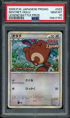 PSA 10 Pokemon Card Sentret 022/L-P Holo Japanese Legend Battle Prize Promo 2009 • $95