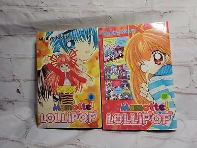 Mamotte! Lollipop Manga Vol 1 & 3 - By Michiyo Kikuta • $11.04