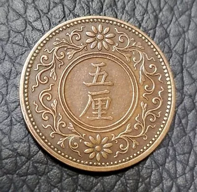 1916 Japan 5 Rin Coin • $5.99