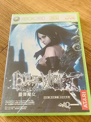 Xbox 360 Bullet Witch NTSC J Sealed • $100