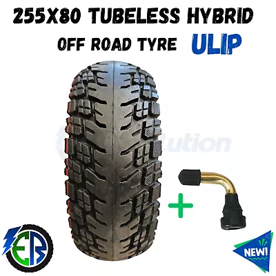 255 X 80  Tyre Tubeless Hybrid Off Road Kugoo Kaabo Zero Apollo Scooter New UK • £24.85