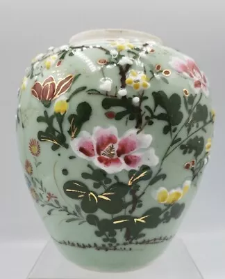 Japanese Ginger Jar Celadon Glaze Seto Imari Hand Painted Floral 5.5 H Vintage • £25.65