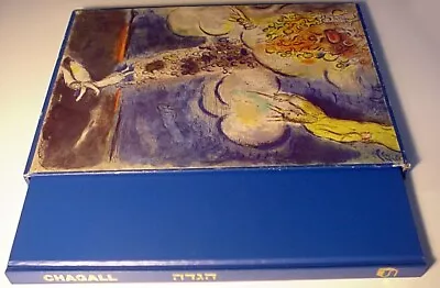 1987 In Slipcase HAGGADAH Of PASSOVER W/the Art Of MARC CHAGALL  Story Of Exodus • $39.95