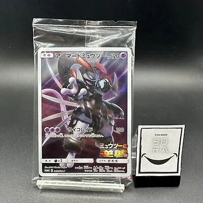 Pokemon Card Japanese Armored Mewtwo 365/SM-P PROMO MINT HOLO SEALED • $21.20