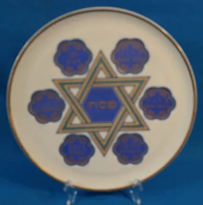 $31.99 • Buy Vintage Naaman Jewish Judaica Israel Passover Plate 
