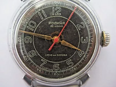 RODINA Automatic 22 Jewels 1MChZ Kirova SOVIET RUSSIAN USSR WATCH • $149.99