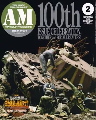 Armour Modelling Feb 2008 Military Model Kit Japanese Magazine Japan Book  • $27.91