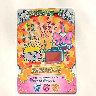 Tamagotchi Card Bandai Japan Holo 2007 START-042 Attaché Case - Togetchi • $2.77