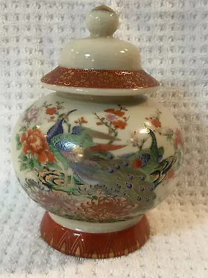 $24.99 • Buy BEAUTIFUL VINTAGE CRACKLE CERAMIC GINGER JAPAN VASE W/ LID 2 PEACOCKS 6.5 X 5.5