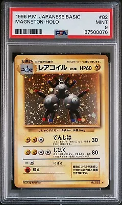 PSA MINT 9 Magneton 1996 Pokemon Card Japanese Base Basic Set HOLO #82 • $50