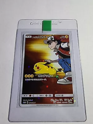 Red's Pikachu 270/SM-P 20th Anniversary Full Art Promo Japanese Pokemon Card NM • $49.99