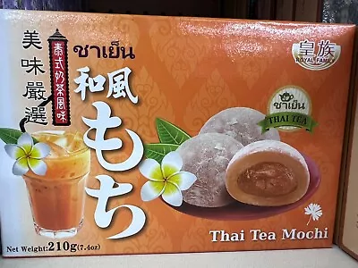 Mochi Royal Family Daifuk Japanese Dessert Japan Rice Cake Thai Tea 1 Pack • $8.70