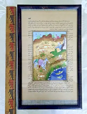 Mughal Miniature Illuminated Manuscript - War Scene Painting/Calligraphic Script • $199