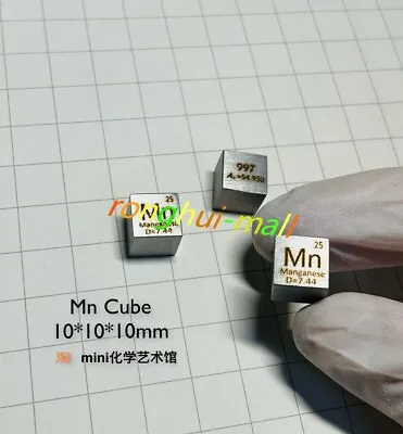QTY:1 Manganese Metal Second Generation Periodic Phenotype Cube 10mm Mn≥99.7% • $109.40