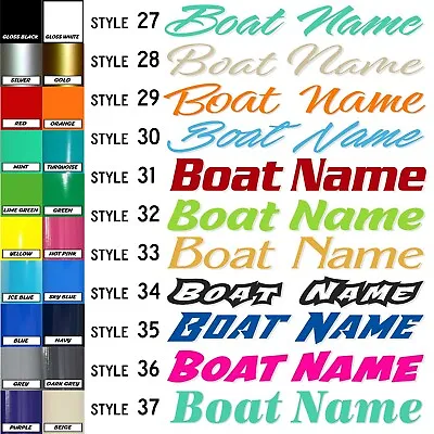 Boat Name Decal 2x12  / Custom Hull Graphic / Premium Marine Vinyl Lettering • $7.99