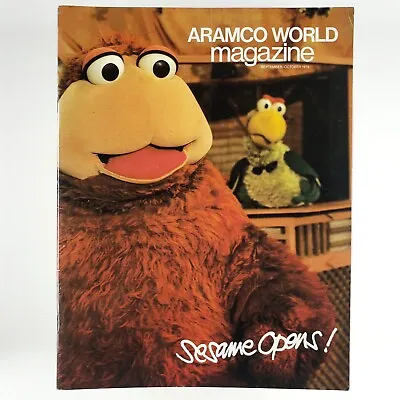 Aramco World Magazine #5 Sesame Street 1979 Arabian Muppet Iftah Ya Simsim B542 • $149.98