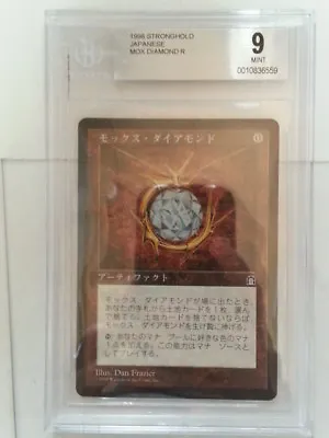 MTG Mox Diamond Japanese ST BGS 9 • $569.99