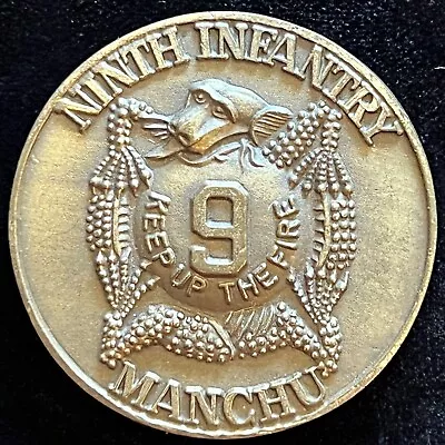 Ninth Infantry Manchu Vintage Challenge Coin • $26.99