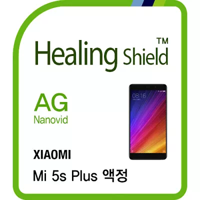 XIAOMI Mi 5S PLUS LOW-REFLECTIVE LCD PROTECTIVE FILM GENUINE MADE IN KOREA • $69
