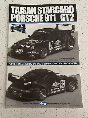 58172 Tamiya Porsche Taisin Starcard GT2 Chassis Kit Instruction Manual 1055680 • $24.99