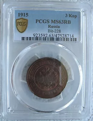 1915 Russia 3 Kopeks PCGS MS-63 RB • $31