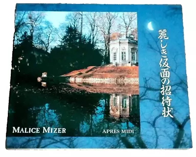 MALICE MIZER Uruwashikikamen No Shotaijyo CD Japan Gackt Mana Kami Kozi • $45.68