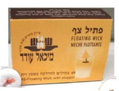 FLOATING WICKS For Chanukah Or Shabatt Oil Candles • $1.15