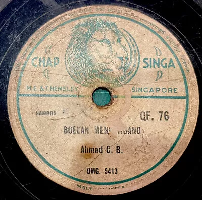 Rare Malay Gambos 78rpm Ahmad CB Boelan Mengambang / Oh Boelan Chap Singa QF76 • $150